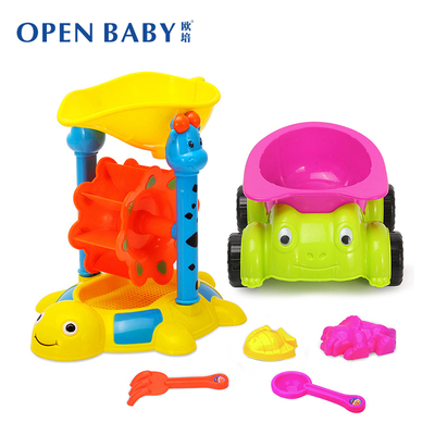 OPENBABY婴童益智玩具--沙滩戏水玩具